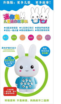 泡泡轻读 智能早教机，点亮宝宝的启蒙世界